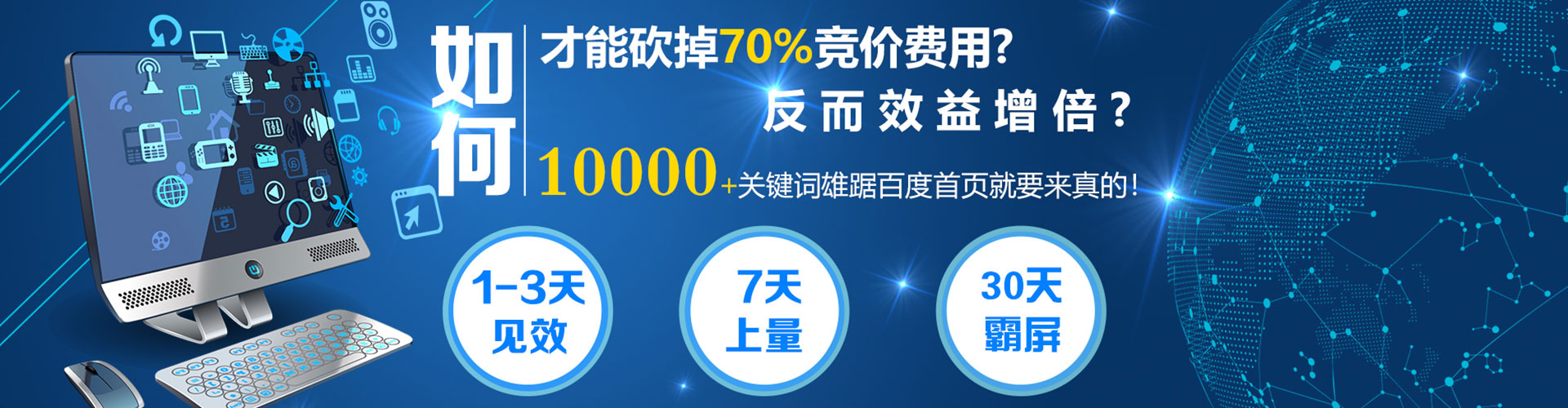 林甸如何做sem