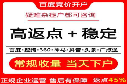 百度推广如何提升网站流量及转化率